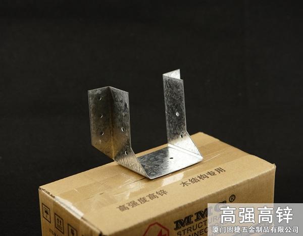 JUS-18910_梁托连接件-U型挂件-木屋配件